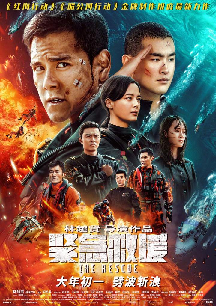 netnaija chinese action movies 2020